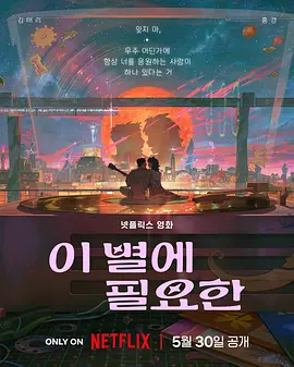 国产一区二区三区免费大片天美